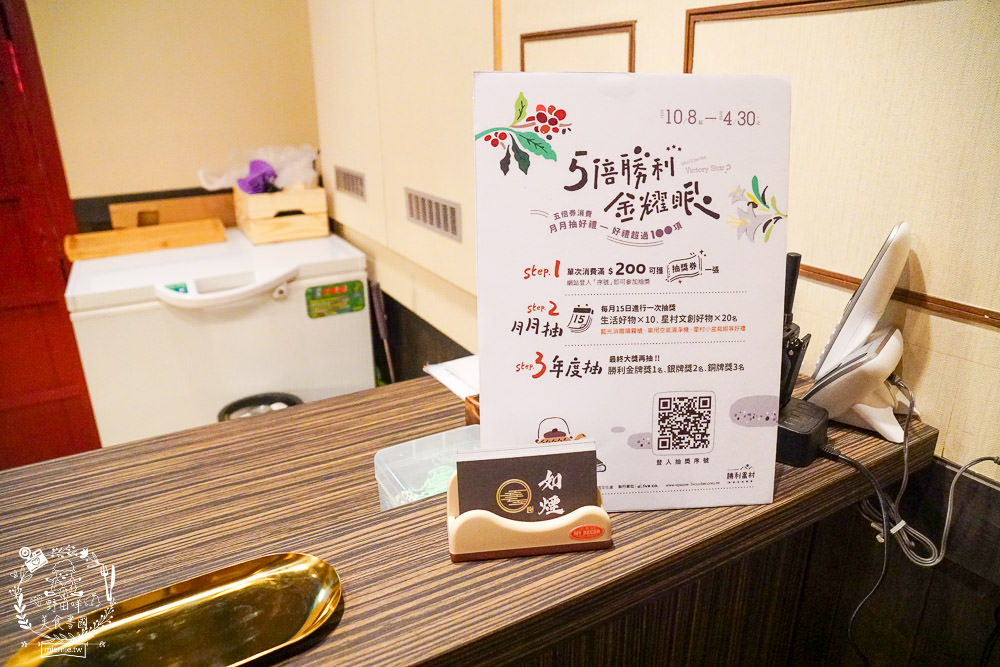 屏東[如煙人文餐酒館]隱藏在勝利星村超好拍的日式居酒屋?彷彿走進華燈初上的拍攝場景?