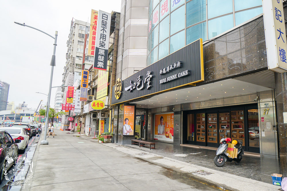 高雄伴手禮推薦[如邑堂餅家高雄博愛店]台中五屆太陽餅冠軍!減糖的檸檬餅老少咸宜!