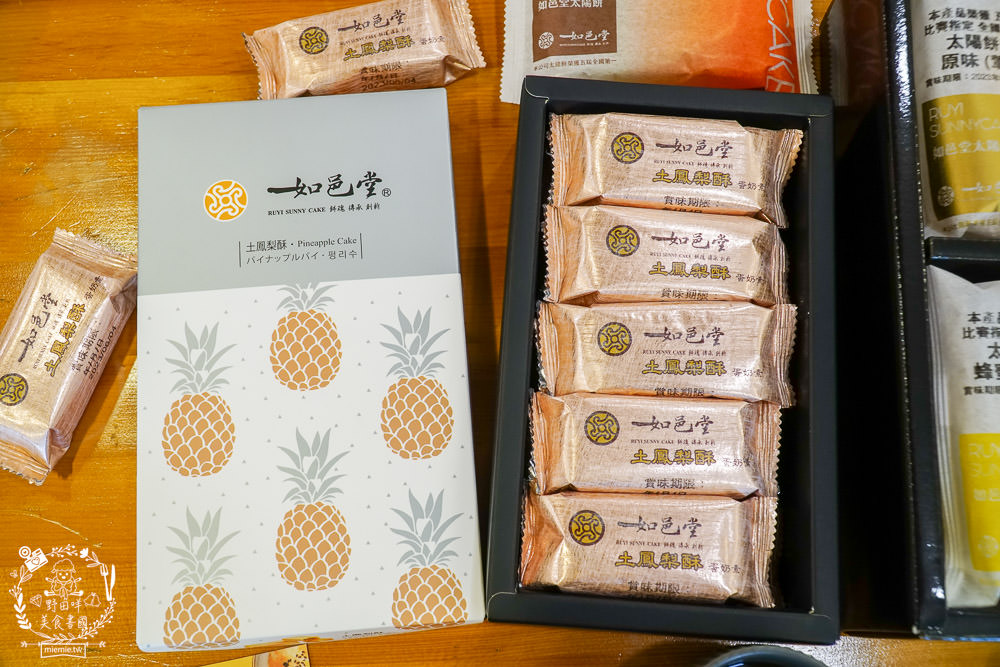 高雄伴手禮推薦[如邑堂餅家高雄博愛店]台中五屆太陽餅冠軍!減糖的檸檬餅老少咸宜!