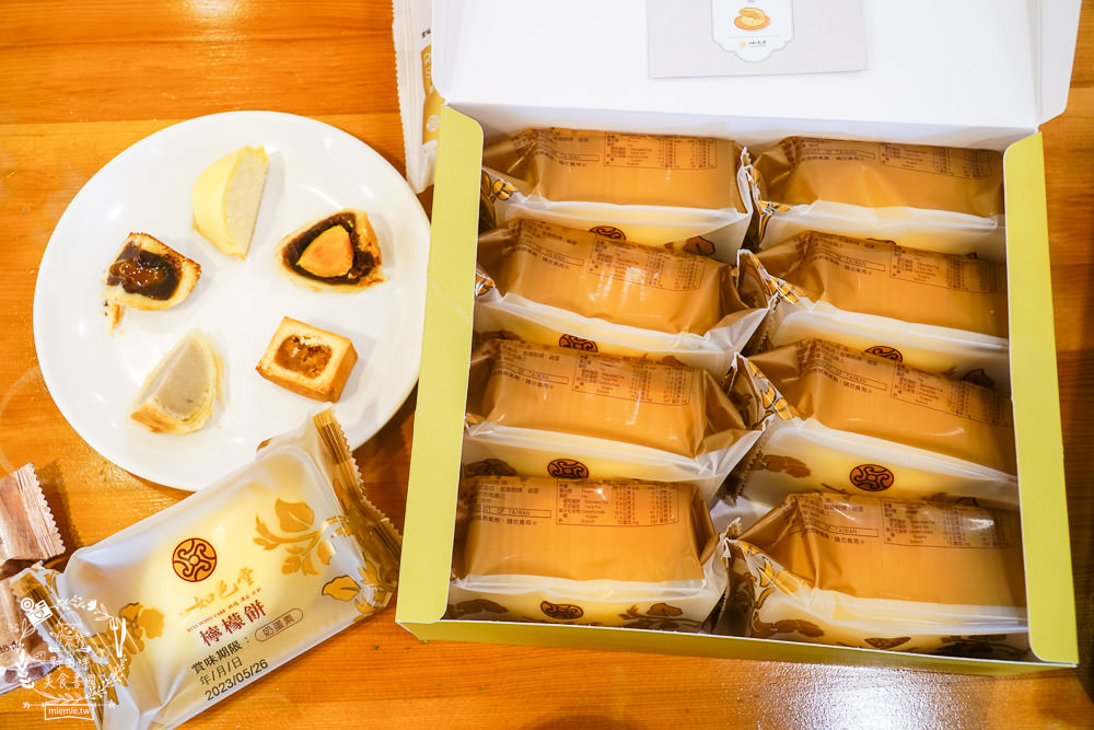 高雄伴手禮推薦[如邑堂餅家高雄博愛店]台中五屆太陽餅冠軍!減糖的檸檬餅老少咸宜!