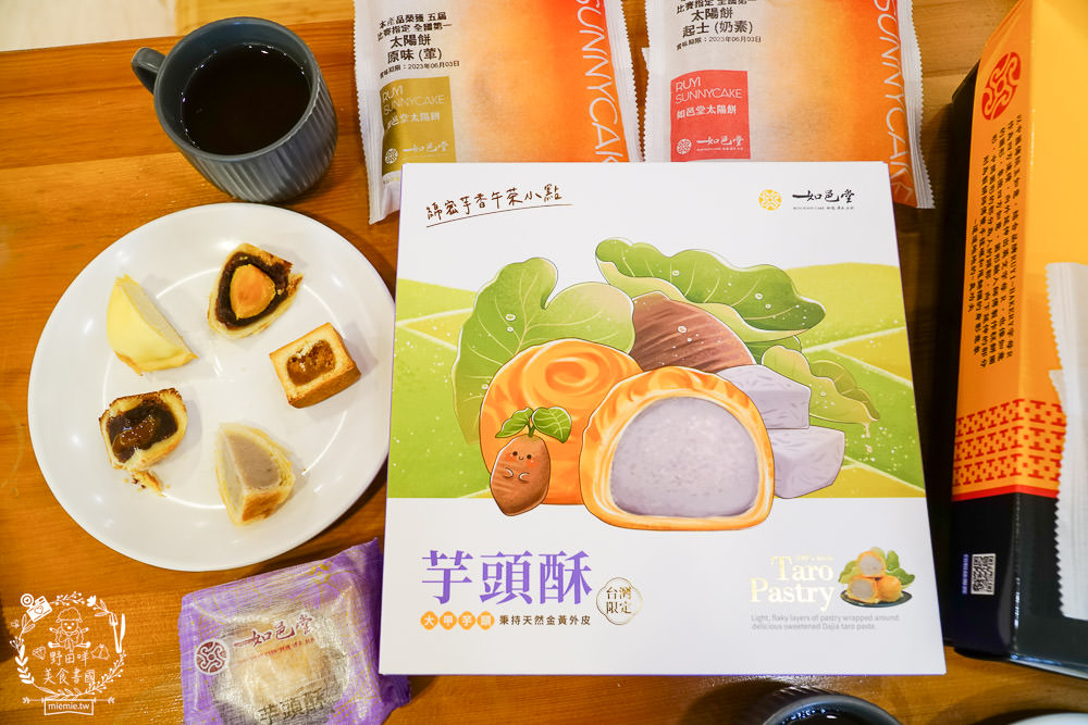 高雄伴手禮推薦[如邑堂餅家高雄博愛店]台中五屆太陽餅冠軍!減糖的檸檬餅老少咸宜!