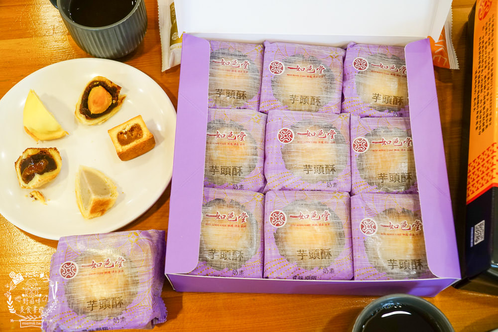 高雄伴手禮推薦[如邑堂餅家高雄博愛店]台中五屆太陽餅冠軍!減糖的檸檬餅老少咸宜!