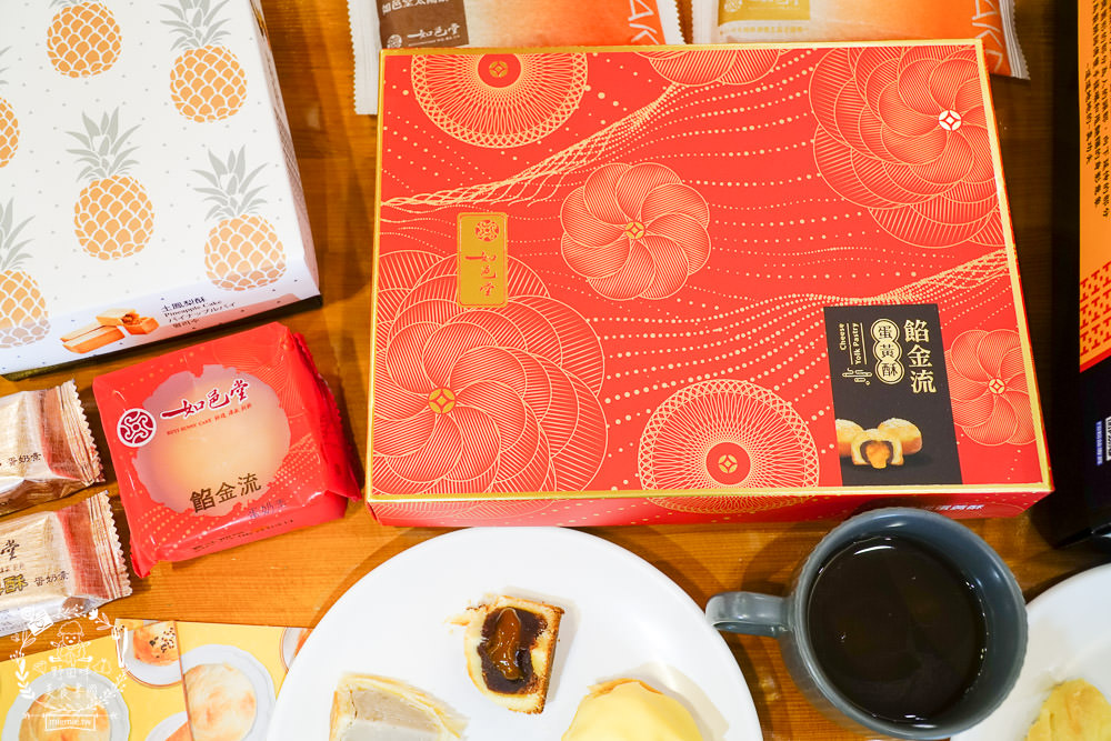 高雄伴手禮推薦[如邑堂餅家高雄博愛店]台中五屆太陽餅冠軍!減糖的檸檬餅老少咸宜!
