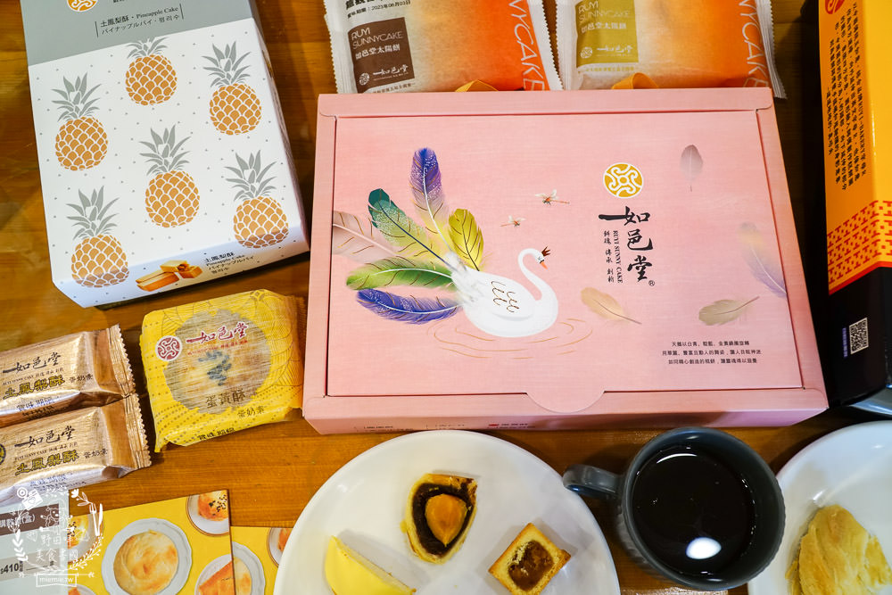 高雄伴手禮推薦[如邑堂餅家高雄博愛店]台中五屆太陽餅冠軍!減糖的檸檬餅老少咸宜!