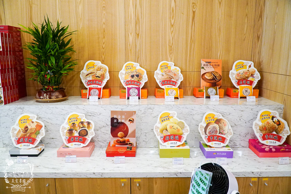 高雄伴手禮推薦[如邑堂餅家高雄博愛店]台中五屆太陽餅冠軍!減糖的檸檬餅老少咸宜!