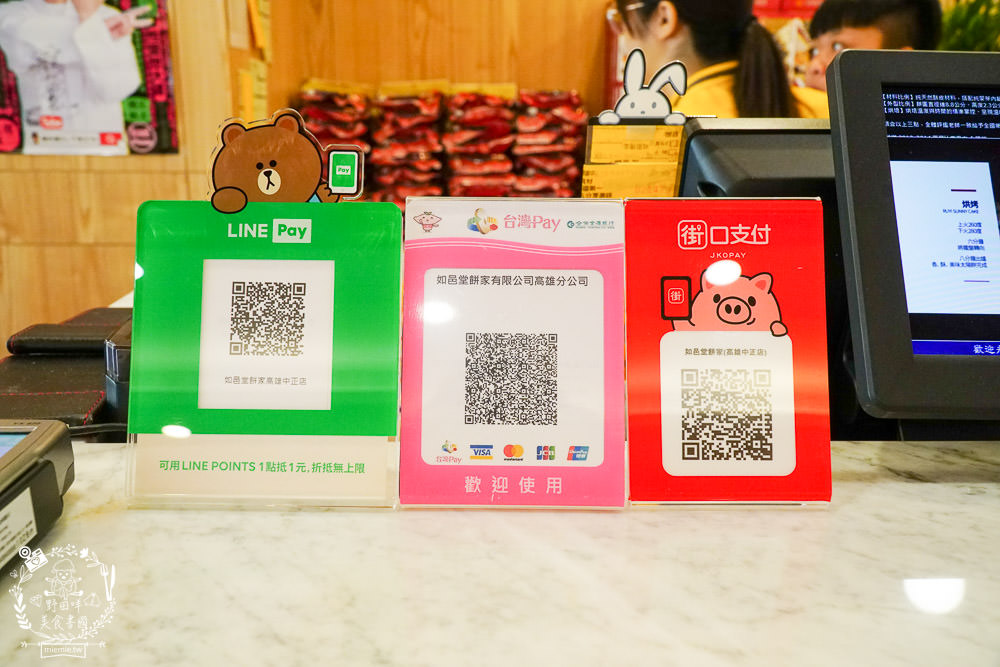 高雄伴手禮推薦[如邑堂餅家高雄博愛店]台中五屆太陽餅冠軍!減糖的檸檬餅老少咸宜!