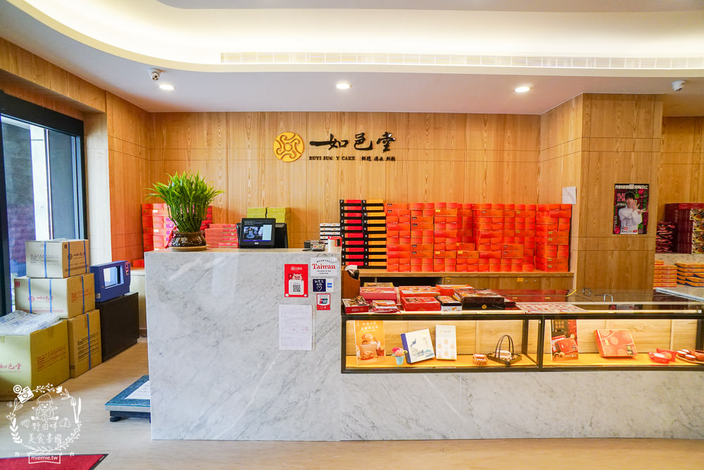 高雄伴手禮推薦[如邑堂餅家高雄博愛店]台中五屆太陽餅冠軍!減糖的檸檬餅老少咸宜!