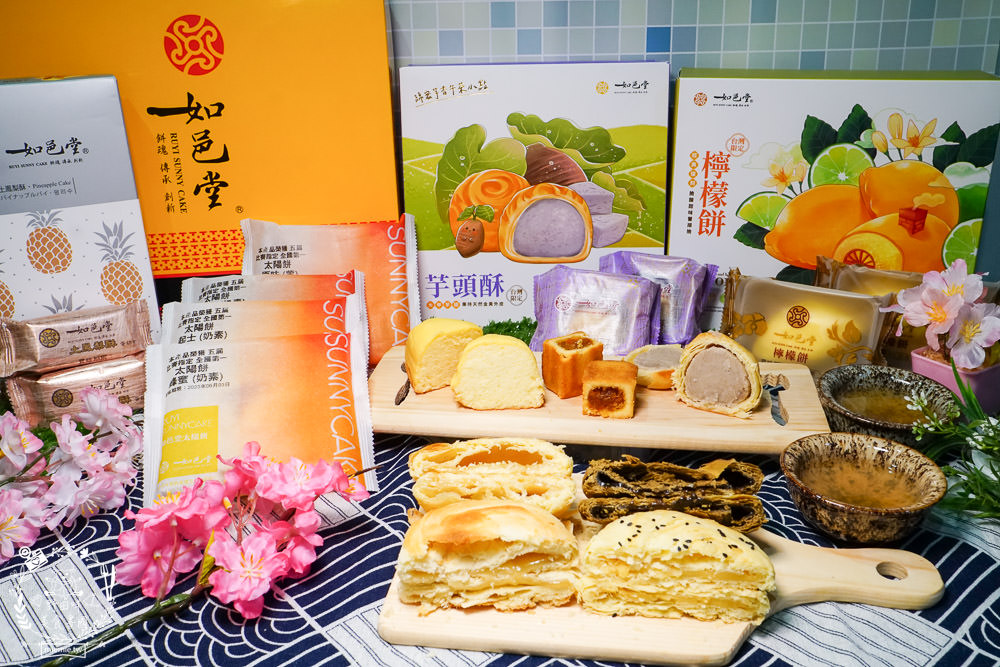 高雄伴手禮推薦[如邑堂餅家高雄博愛店]台中五屆太陽餅冠軍!減糖的檸檬餅老少咸宜!