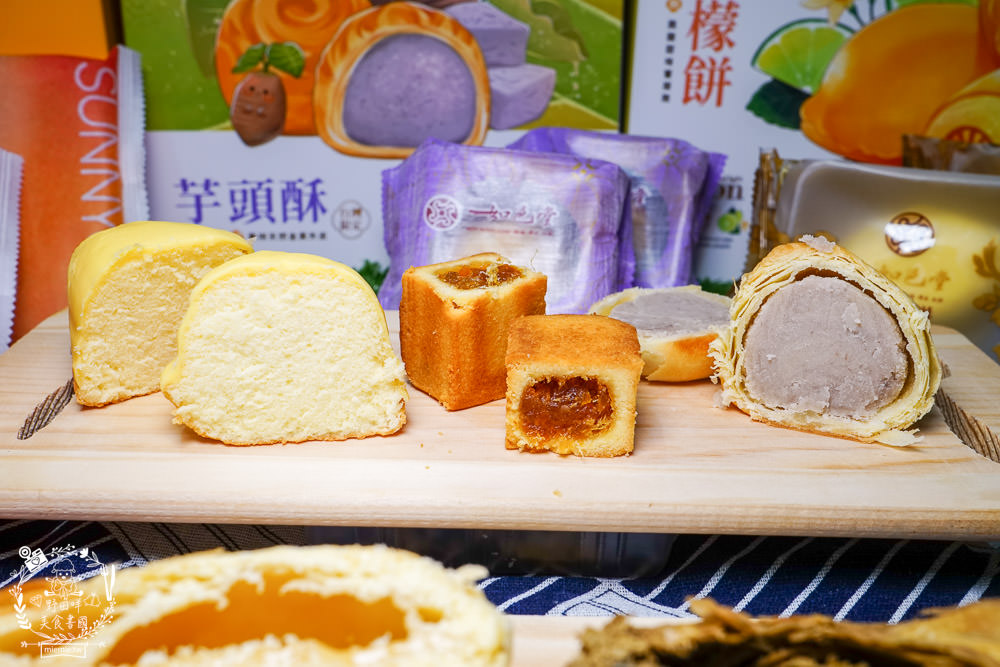 高雄伴手禮推薦[如邑堂餅家高雄博愛店]台中五屆太陽餅冠軍!減糖的檸檬餅老少咸宜!