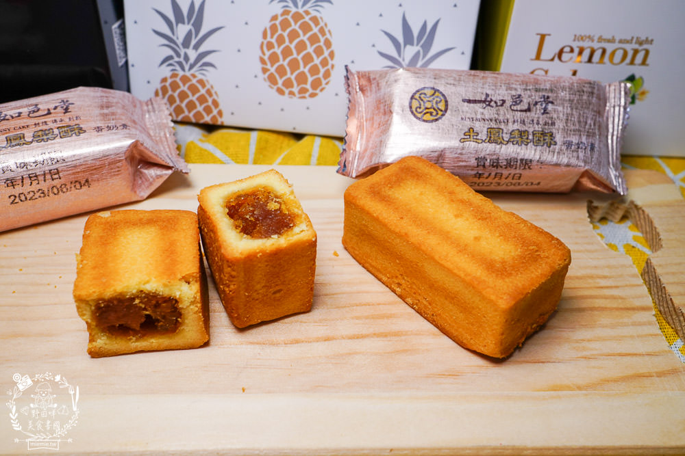 高雄伴手禮推薦[如邑堂餅家高雄博愛店]台中五屆太陽餅冠軍!減糖的檸檬餅老少咸宜!