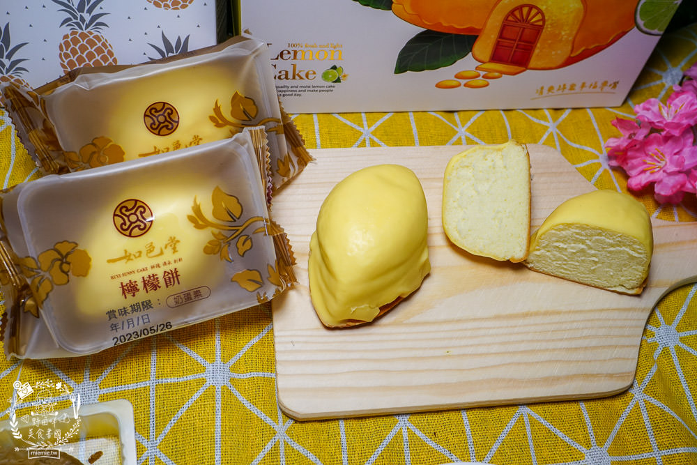 高雄伴手禮推薦[如邑堂餅家高雄博愛店]台中五屆太陽餅冠軍!減糖的檸檬餅老少咸宜!