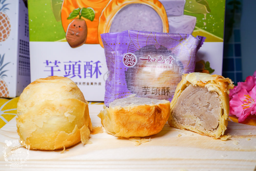 高雄伴手禮推薦[如邑堂餅家高雄博愛店]台中五屆太陽餅冠軍!減糖的檸檬餅老少咸宜!