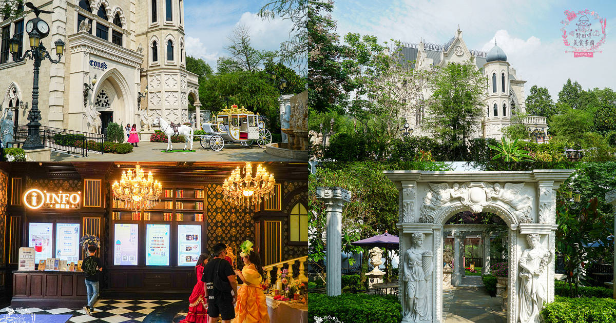 南投景點推薦[妮娜巧克力夢想城堡]超夢幻又好拍的親子景點!還有公主王子的免費服裝可以穿著拍照!