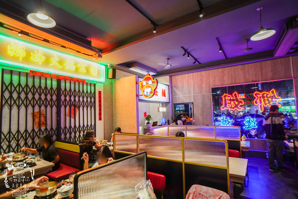 高雄[娜姐火鍋公司]文山特區超新潮復古的港式火鍋!多項飲料冰淇淋自助免費吃到飽!