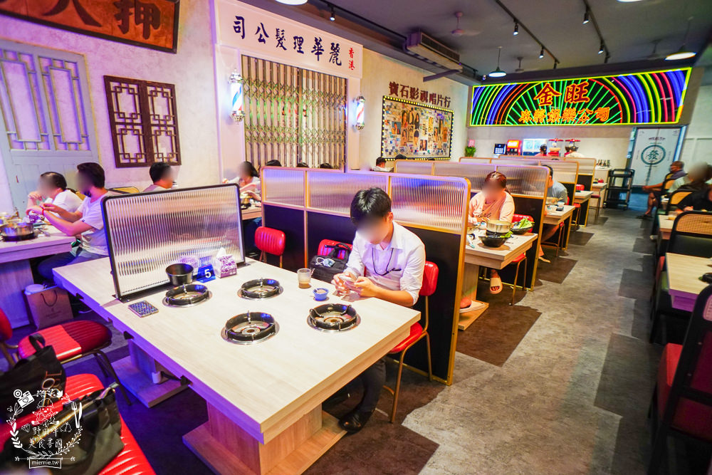 高雄[娜姐火鍋公司]文山特區超新潮復古的港式火鍋!多項飲料冰淇淋自助免費吃到飽!
