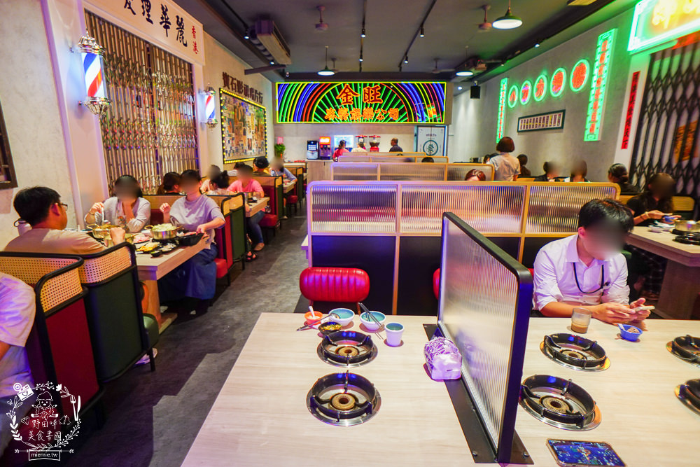 高雄[娜姐火鍋公司]文山特區超新潮復古的港式火鍋!多項飲料冰淇淋自助免費吃到飽!