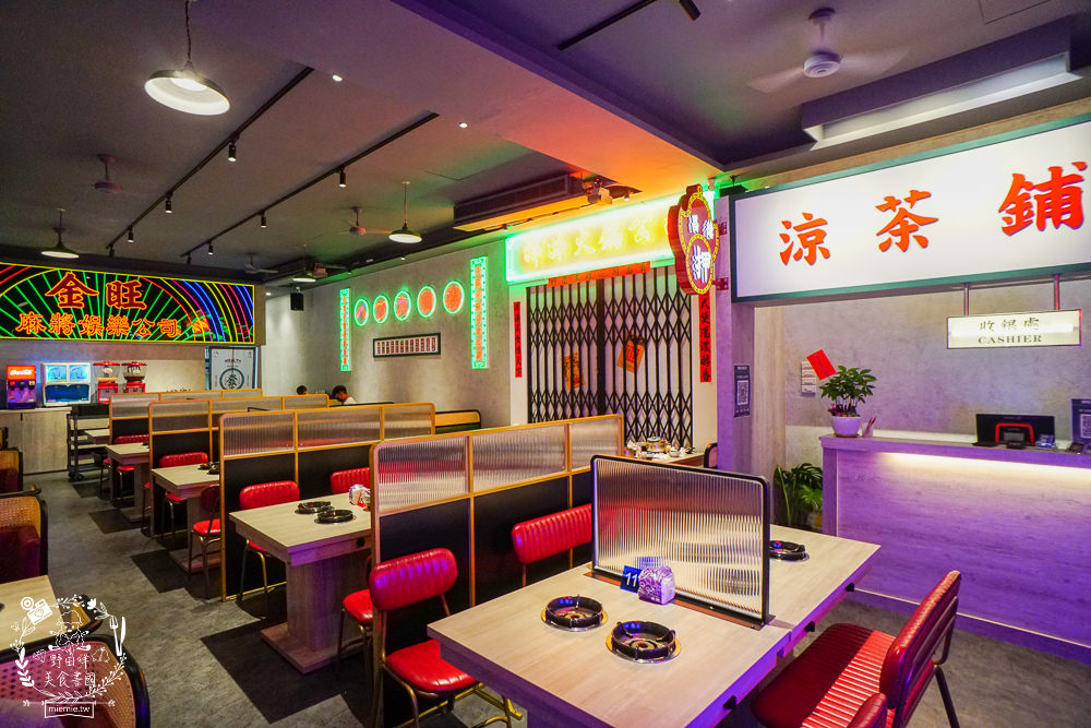 高雄[娜姐火鍋公司]文山特區超新潮復古的港式火鍋!多項飲料冰淇淋自助免費吃到飽!