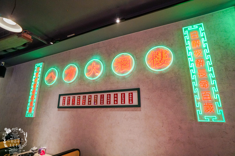 高雄[娜姐火鍋公司]文山特區超新潮復古的港式火鍋!多項飲料冰淇淋自助免費吃到飽!