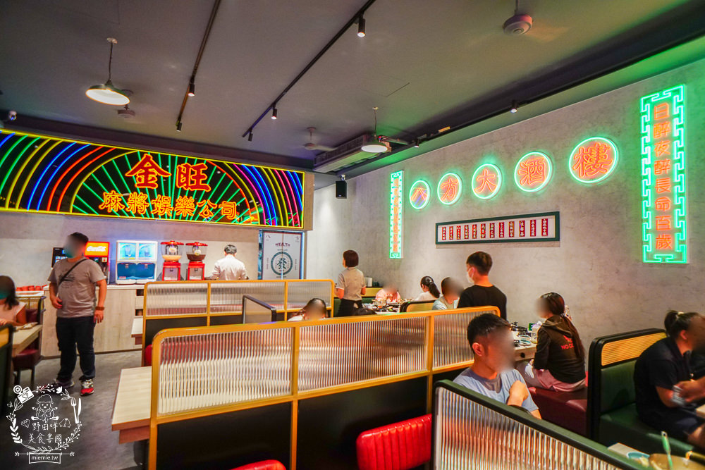 高雄[娜姐火鍋公司]文山特區超新潮復古的港式火鍋!多項飲料冰淇淋自助免費吃到飽!