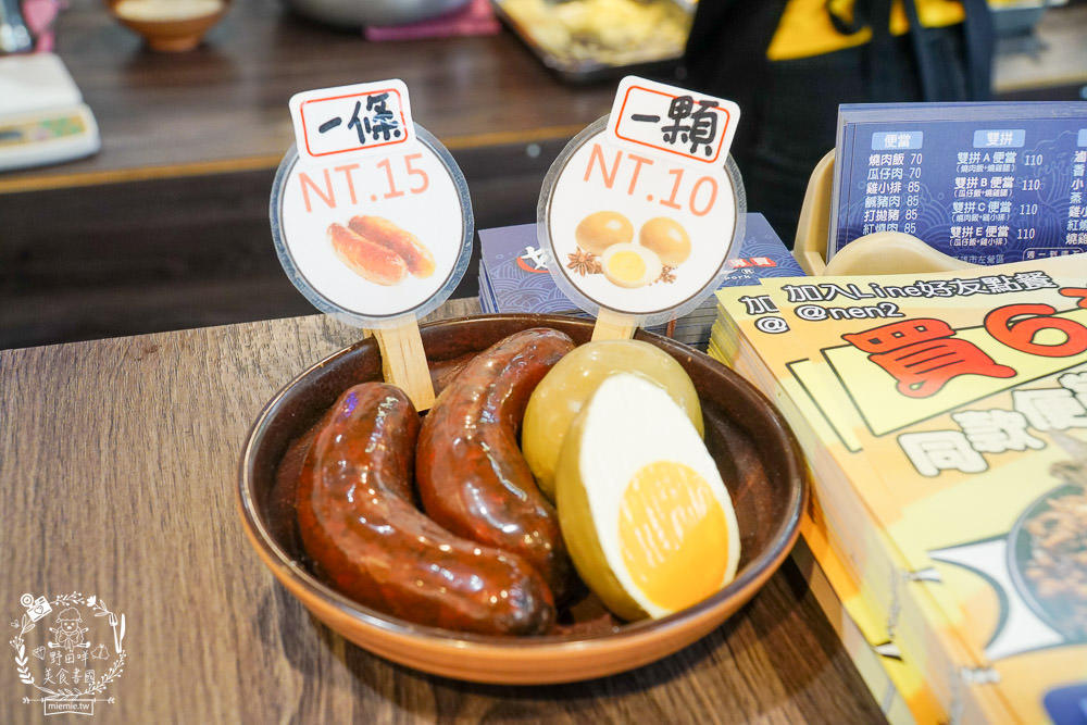 高雄[嫩嫩燒肉飯]雙拼便當燒肉+燒雞腿人氣激推!無限供應的免費湯品料超級澎湃!