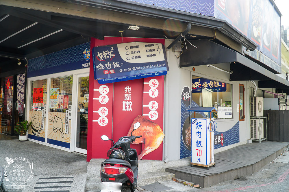 高雄[嫩嫩燒肉飯]雙拼便當燒肉+燒雞腿人氣激推!無限供應的免費湯品料超級澎湃!