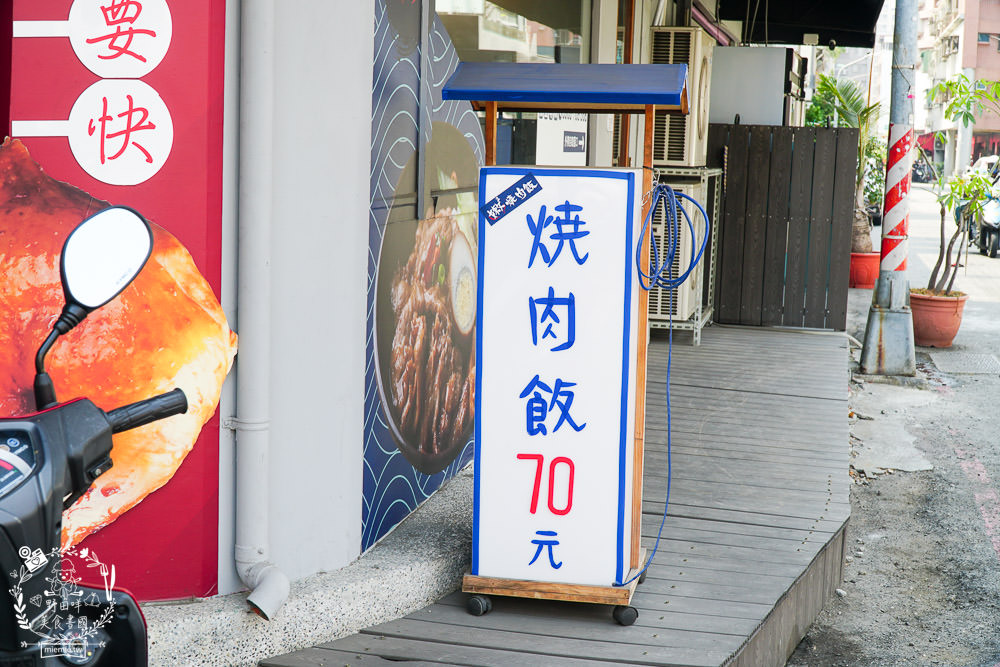 高雄[嫩嫩燒肉飯]雙拼便當燒肉+燒雞腿人氣激推!無限供應的免費湯品料超級澎湃!