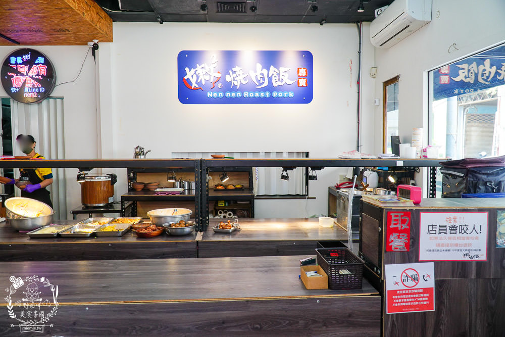 高雄[嫩嫩燒肉飯]雙拼便當燒肉+燒雞腿人氣激推!無限供應的免費湯品料超級澎湃!