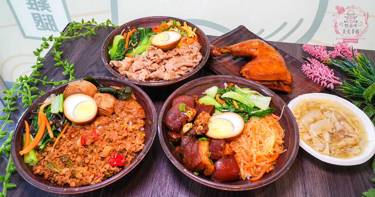 高雄[嫩嫩燒肉飯]雙拼便當燒肉+燒雞腿人氣激推!無限供應的免費湯品料超級澎湃!