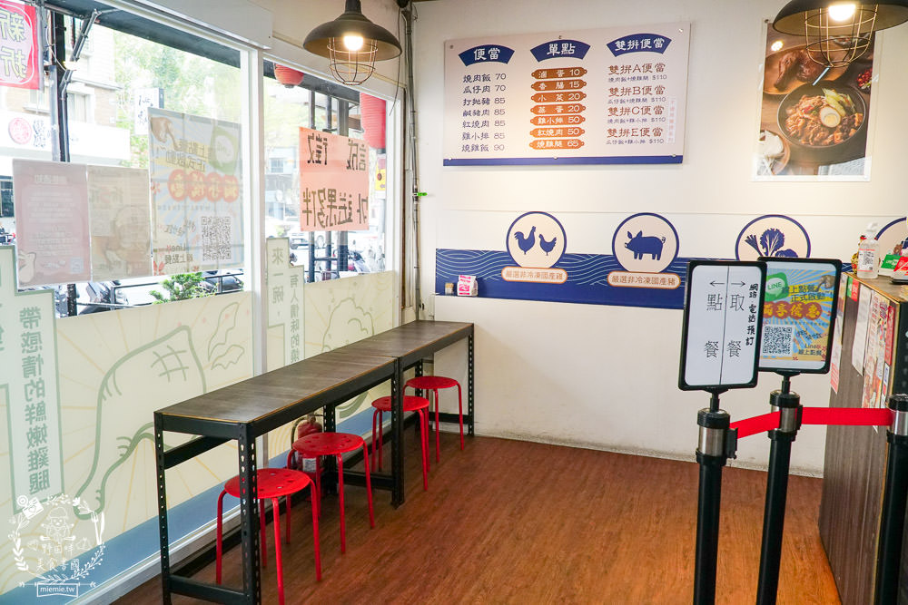 高雄[嫩嫩燒肉飯]雙拼便當燒肉+燒雞腿人氣激推!無限供應的免費湯品料超級澎湃!