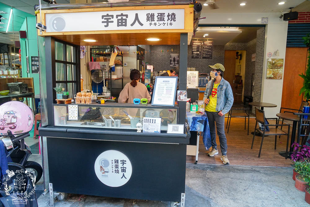 高雄[宇宙人雞蛋燒]造型超可愛又好拍的雞蛋糕!口味繽紛多變化，隱藏版激推!