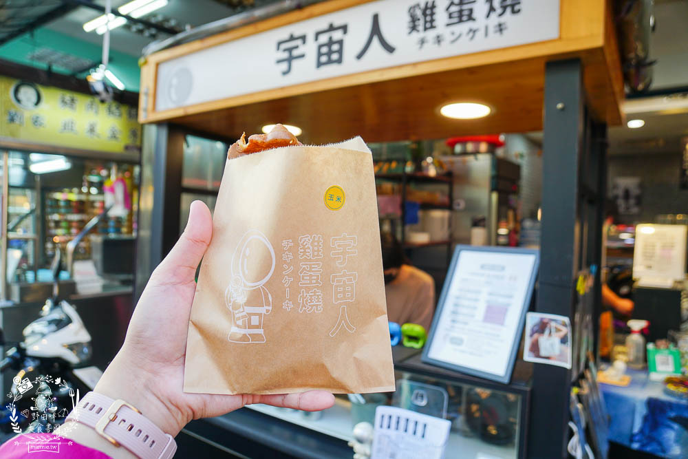 高雄[宇宙人雞蛋燒]造型超可愛又好拍的雞蛋糕!口味繽紛多變化，隱藏版激推!