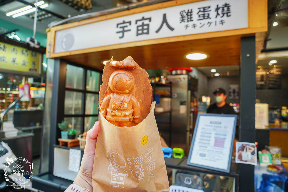 高雄[宇宙人雞蛋燒]造型超可愛又好拍的雞蛋糕!口味繽紛多變化，隱藏版激推!