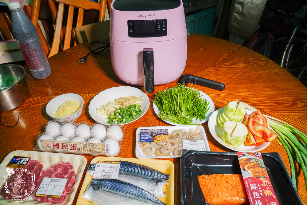 氣炸鍋推薦!ANQUEEN安晴氣炸鍋4L超大容量!內建七種智能模式讓不下廚的人也能輕易上手?