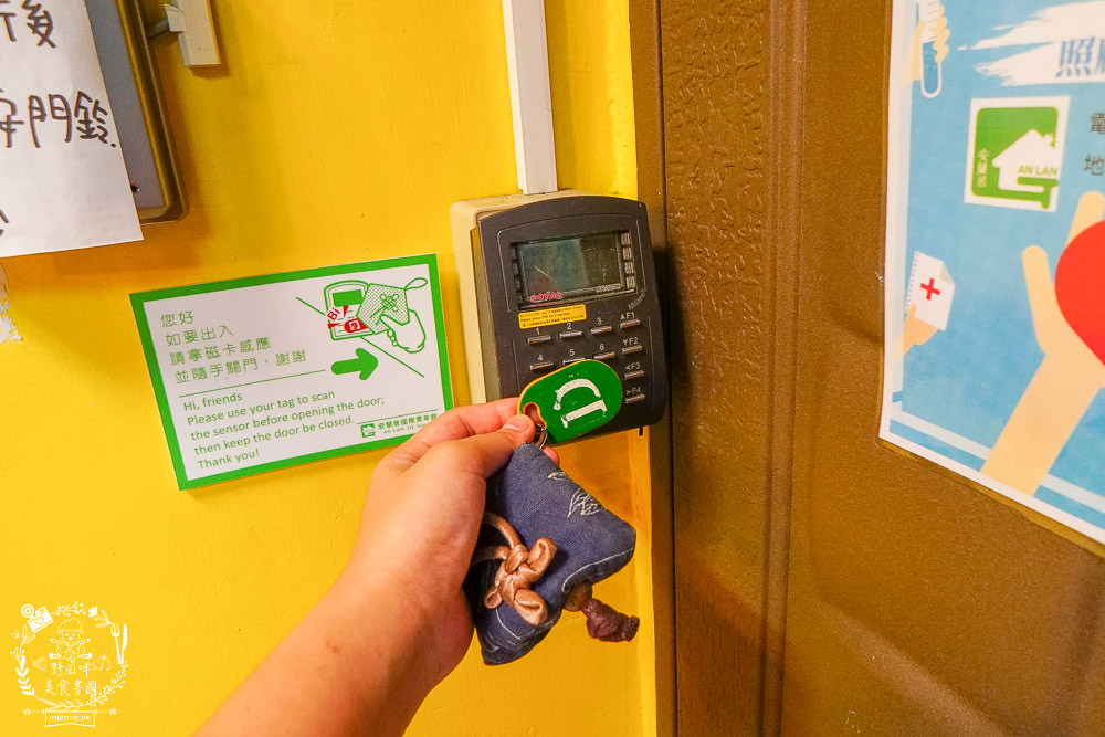 嘉義住宿[安蘭居國際青年旅館]嘉義美術館旁/嘉義火車站附近的附早餐住宿