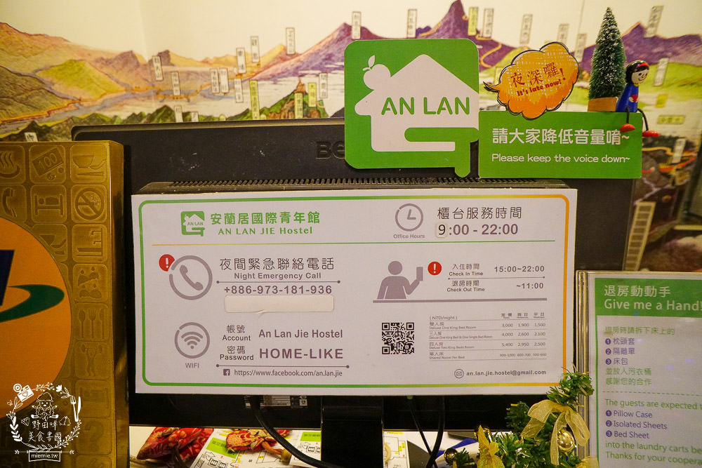 嘉義住宿[安蘭居國際青年旅館]嘉義美術館旁/嘉義火車站附近的附早餐住宿