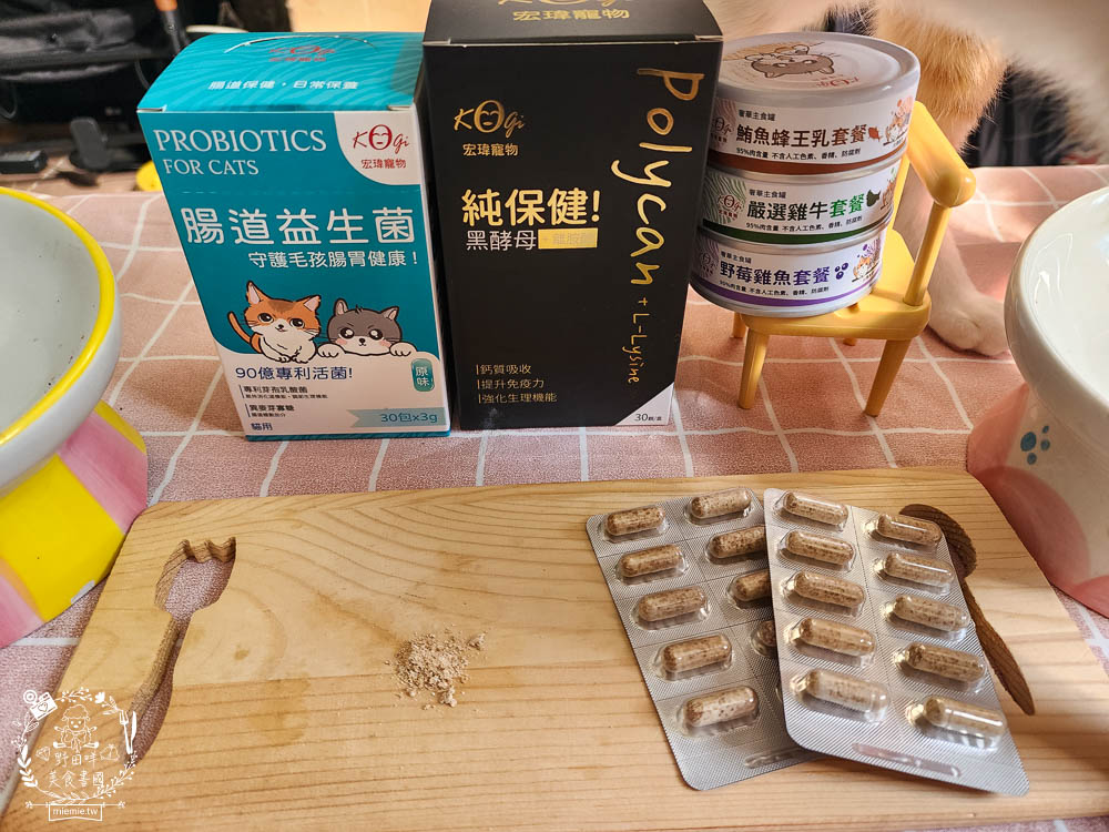 宏瑋寵物腸道益生菌黑酵母離胺酸|超多萃取物與90億專利活菌可以幫助便便順暢不臭臭|幫助鈣質吸收、強化生理機能