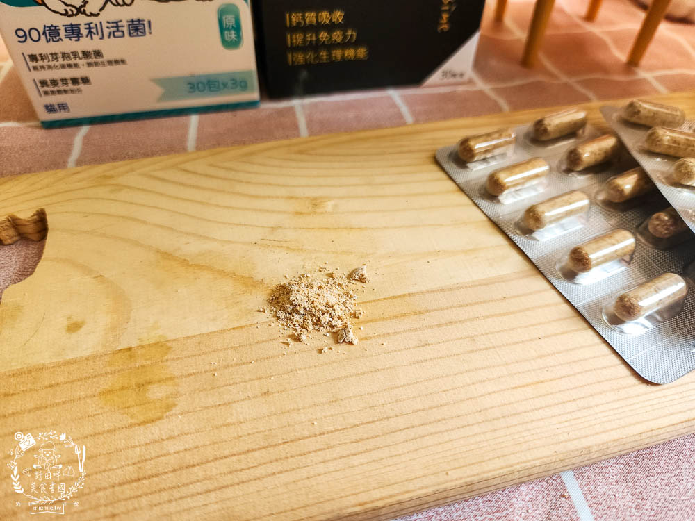 宏瑋寵物腸道益生菌黑酵母離胺酸|超多萃取物與90億專利活菌可以幫助便便順暢不臭臭|幫助鈣質吸收、強化生理機能