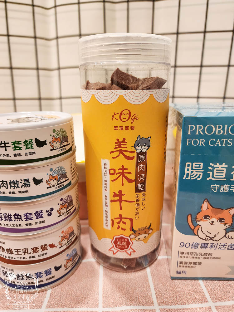 宏瑋寵物95%肉含量的貓咪主食罐湯罐與100%原肉製造的牛肉凍乾!適口性極佳！