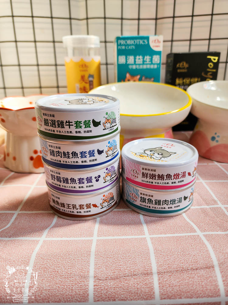 宏瑋寵物95%肉含量的貓咪主食罐湯罐與100%原肉製造的牛肉凍乾!適口性極佳！