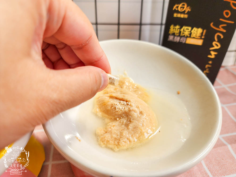 宏瑋寵物腸道益生菌黑酵母離胺酸|超多萃取物與90億專利活菌可以幫助便便順暢不臭臭|幫助鈣質吸收、強化生理機能