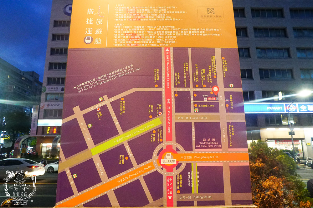 高雄住宿推薦!宮賞藝術大飯店|超酷賽車主題房型+超好玩親子遊樂區 - 第54張圖 高雄住宿推薦!宮賞藝術大飯店|超酷賽車主題房型+超好玩親子遊樂區