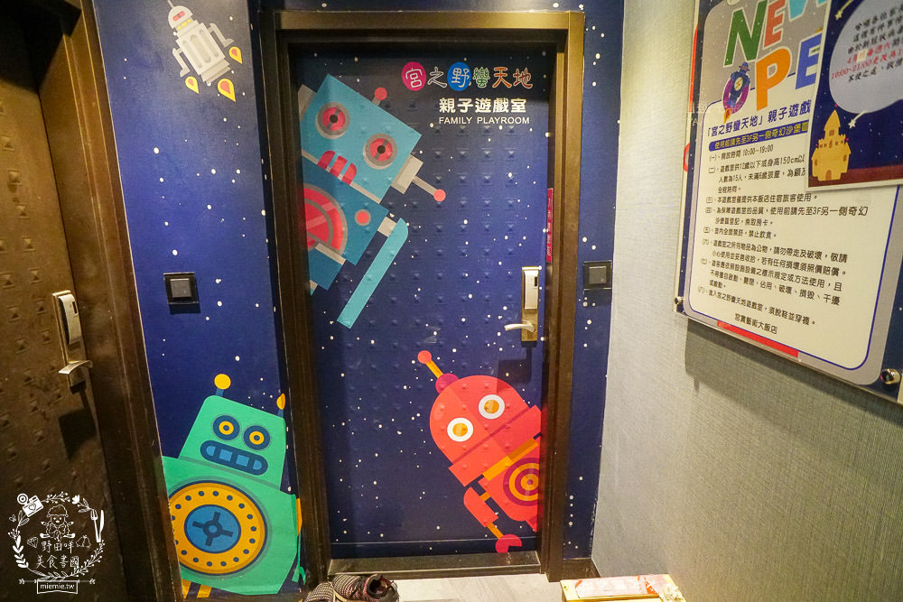 高雄住宿推薦!宮賞藝術大飯店|超酷賽車主題房型+超好玩親子遊樂區 - 第43張圖 高雄住宿推薦!宮賞藝術大飯店|超酷賽車主題房型+超好玩親子遊樂區