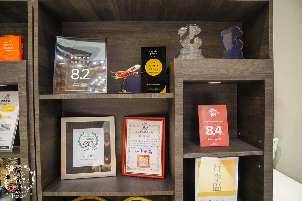 高雄住宿推薦!宮賞藝術大飯店|超酷賽車主題房型+超好玩親子遊樂區 - 第57張圖 高雄住宿推薦!宮賞藝術大飯店|超酷賽車主題房型+超好玩親子遊樂區