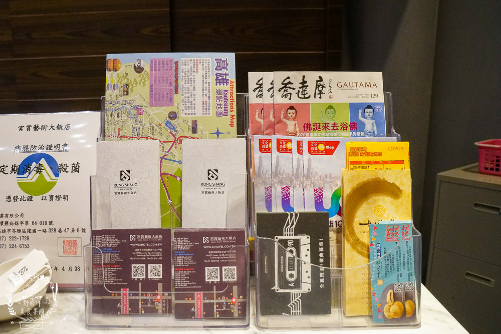 高雄住宿推薦!宮賞藝術大飯店|超酷賽車主題房型+超好玩親子遊樂區 - 第58張圖 高雄住宿推薦!宮賞藝術大飯店|超酷賽車主題房型+超好玩親子遊樂區