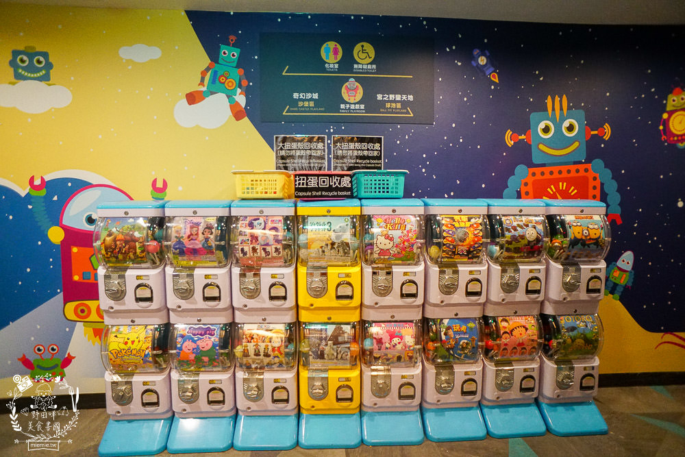 高雄住宿推薦!宮賞藝術大飯店|超酷賽車主題房型+超好玩親子遊樂區 - 第36張圖 高雄住宿推薦!宮賞藝術大飯店|超酷賽車主題房型+超好玩親子遊樂區