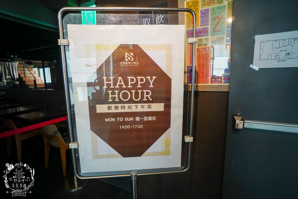 宮賞藝術大飯店自助式早餐+下午茶甜點 - 第3張圖 宮賞藝術大飯店自助式早餐+下午茶甜點