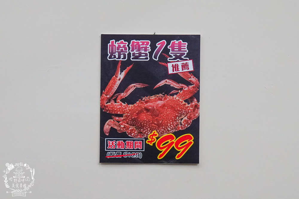 家遇鮮海鮮鍋燒專賣武廟店|東港直送的海鮮多到蓋住麵了?加99元就能吃到螃蟹?白蝦肉片免費送? - 第12張圖 家遇鮮海鮮鍋燒專賣武廟店|東港直送的海鮮多到蓋住麵了?加99元就能吃到螃蟹?白蝦肉片免費送?