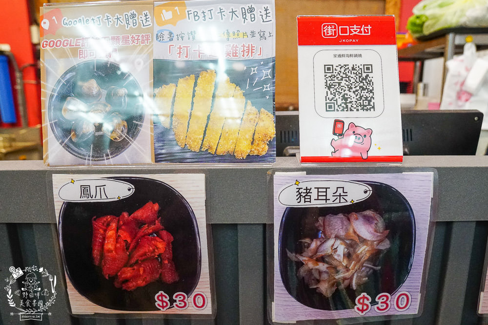 高雄[家遇鮮海鮮鍋燒麵專賣店]多種海鮮東港直送?海鮮多到把麵覆蓋!螃蟹鍋燒只要135元?