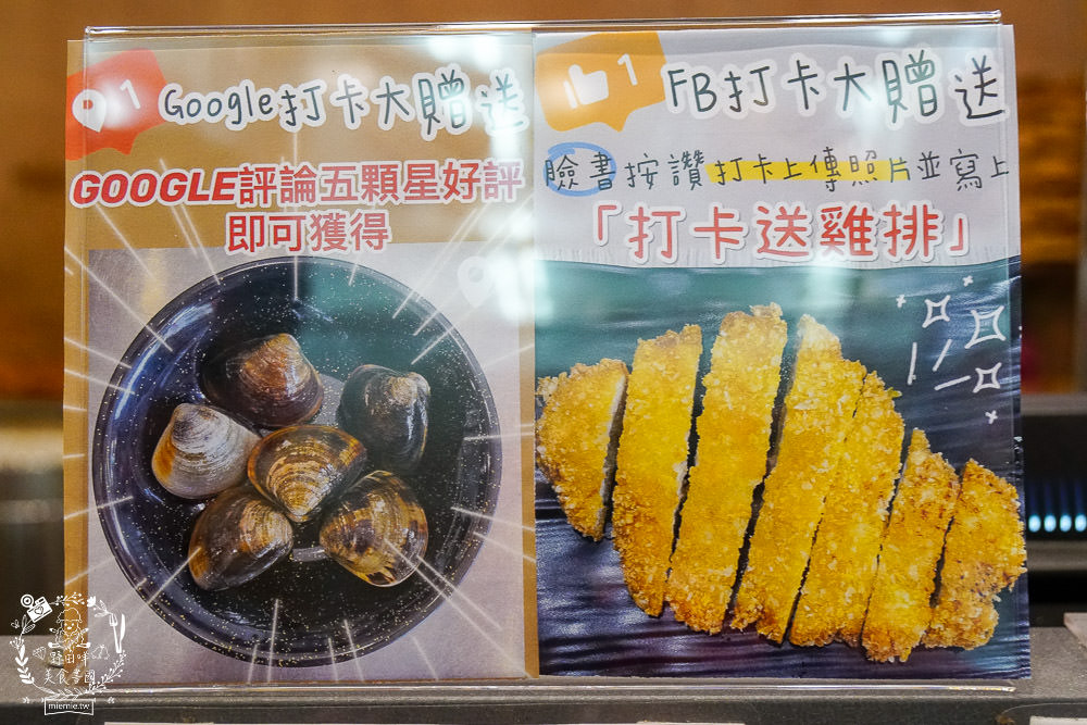 高雄[家遇鮮海鮮鍋燒麵專賣店]多種海鮮東港直送?海鮮多到把麵覆蓋!螃蟹鍋燒只要135元?