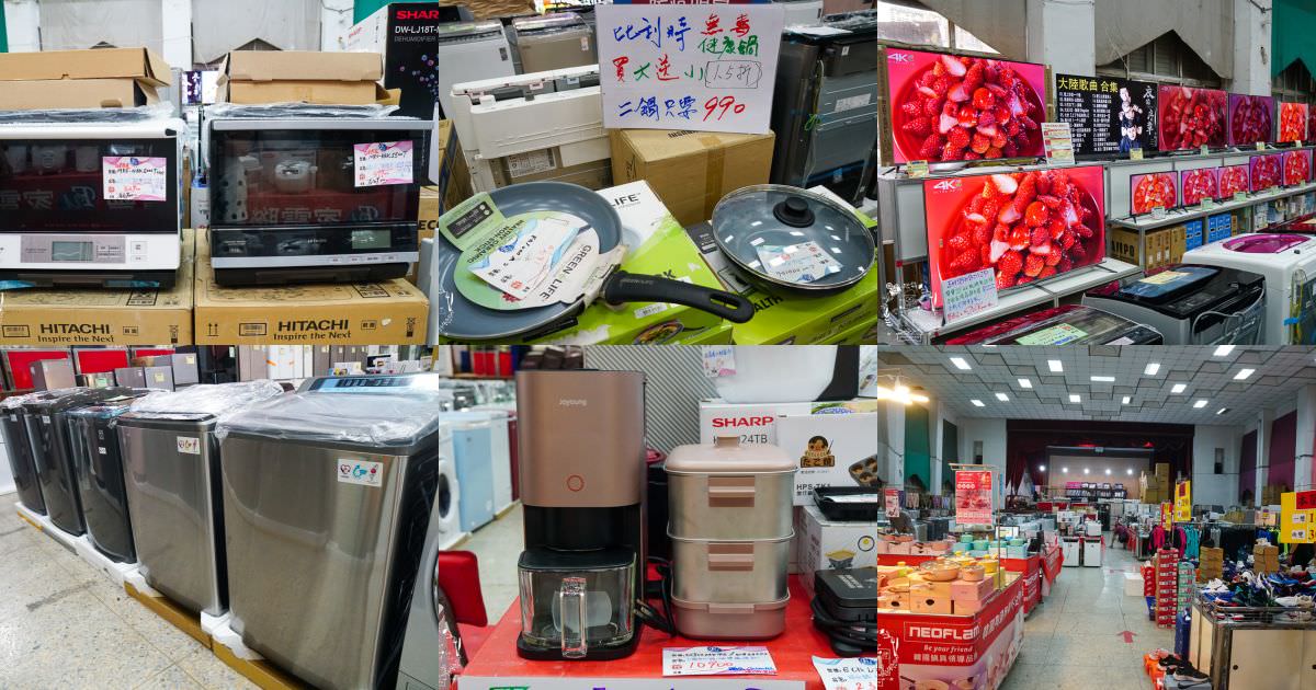 高雄[FY家電聯合特賣會]挑戰全台最低價!限時10天搶購，限量優惠家電，搶完就沒囉！